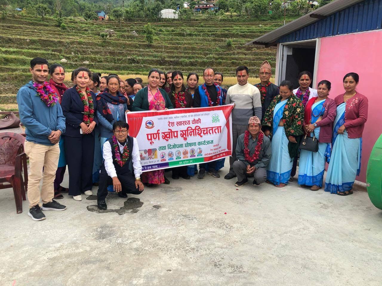 FID Declaration- Ward level